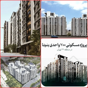 برج باغ بنیتا سندتکبرگ اقساط بلند مدت