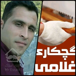 گچ کاری در سراسر مشهد پذیرفته میشود