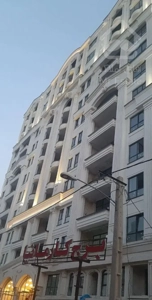 واحد ۱۵۰ متری