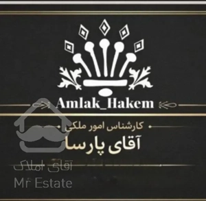 دهقان ویلا 85 متر زیر قیمت