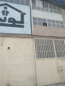 فروش کارخانه پاکدشت