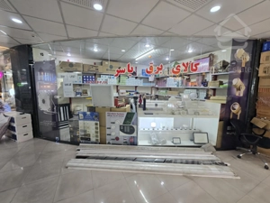 خرید فروش و رهن اجاره املاک