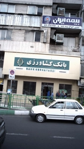 80 متر دفترکار سند اداری بر خیابان آزادی