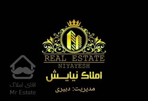 ویلایی ۲۰۰ متری بر علمدار