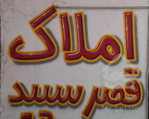 فروش آپارتمان دو خوابه بازسازی شده مجتمع زیتون