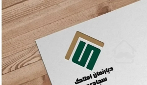 آپارتمان 80 متری شخصی ساز در بافت اصلی صفاییه قدیم