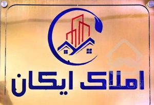 رهن  و اجاره آپارتمان صدف /۱ خواب /مبله کامل