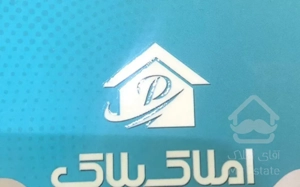 فروش آپارتمان ۱۴۰ متری ۲ خوابه باهنر