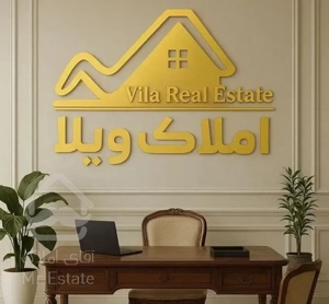 فروش واحد 165متری صفر لوکیشن ومتریال قوی خوشنقشه