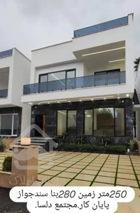 فروش ویلا نوشهر ۲۵۰متر باسند املاک دیپلمات