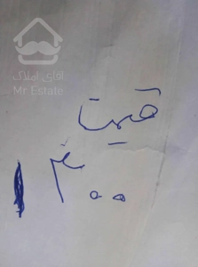 اپارتمان 65متری باغ فیض