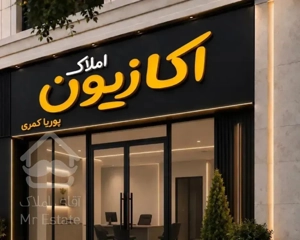 ویلایی ۲۳۰متری درب ساختمان تاپ فضل آباد،فدک