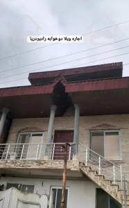 منطقه چالوس رادیودریا فاصله تا دریا ۶۰متر