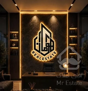 اپارتمان ۱۰۰متری/دو‌ خواب خام/بدون وقف/شهرک باهنر