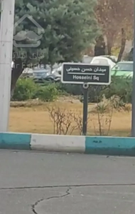 ۳۷متر یک خواب