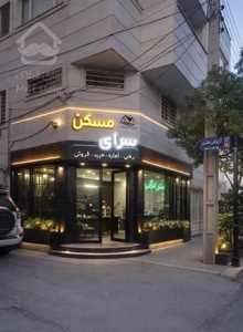 ۱۰۶متری ابتدا خیابان تهران نزدیک فلکه مرکزی