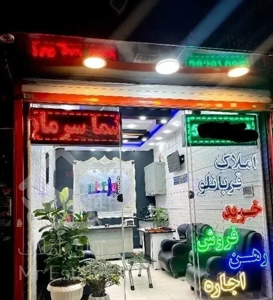 فروش آپارتمان ۶۰ متری ابزاریان دو خواب