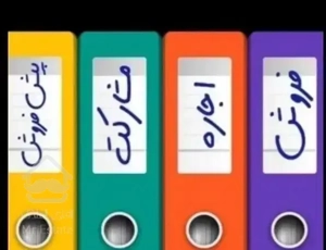 فروش واحد گلشهر ۱ متراژ ۱۹۵