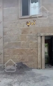 فروش خانه ویلایی دوبلکس ۱۳۰ متری امام حسین