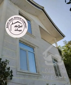 ویلادماوندباهر۳ کنتورشهری، پایان کار،قیمت استثنائی
