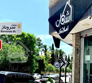 رهن و اجاره ۱۷۰ متر/ارم/بازسازی شده