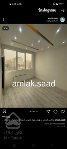 ۸۵متر ۶سالع سالن پرده خور الماس سازمان برنامه