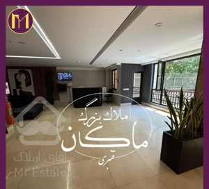 ۲۰۸ متر/ تک واحدی / جنب فضای سبز