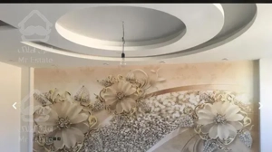 کاغذ دیواری کناف کفپوش