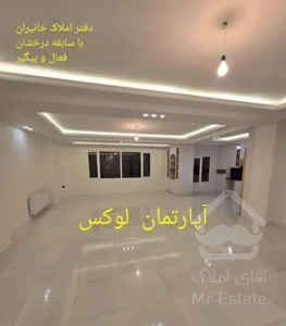 دانشگاه آپارتمان ۱۷۸ متری  نوساز تک واحد تکمیل