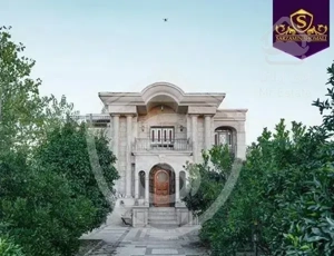 کاخ ویلا640متر در دل جنگل  /1 دقیقه دریا/سندتک برگ