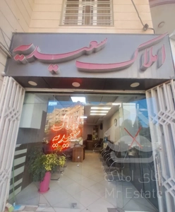 اپارتمان 106متر تک واحدی استادان کارشناس کرملو