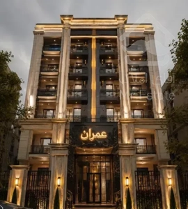 دو خواب / ویو دار / ۱۳۰ متر / سند ملکی تک برگ