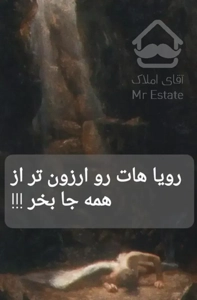 پرده هارو بزن کنار/بزار نور بیاد تو/قسطی/وام/چیتگر