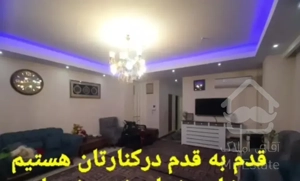 فروش آپارتمان ۸۷ متری ۲ خوابه در مخصوص