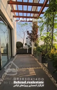 پنت‌هاوس مدرن فرمانیه