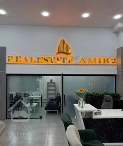 زارعی/64 متری/خوش نقشه/شهرک سینا