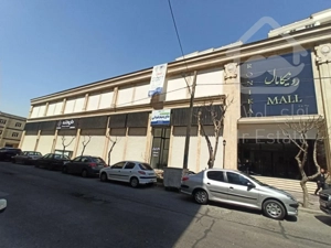 فروش تجاری 64 متری رونیکامال نزدیک مترو حسین اباد
