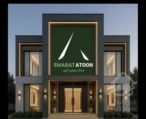 آپارتمان عقیق مهرآوران