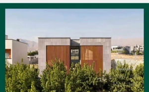 ویلایی لوکس/طراحی مدرن/درشهرکی لوکس/قیمت واقعی