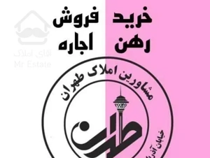 ۵۸ متر نوساز کلید نخورده