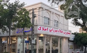 اپارتمان دوخوابه شیخ صدوق