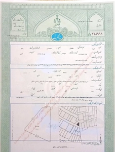 خانه 38.22 متر  2 طبقه دربست با سند تک برگ
