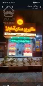 ۱۱۳متر تکاوران فول دو پارکینگه ۴ساله(مسکن آسایش۲)