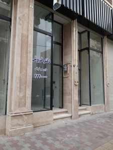 رهن و اجاره واحد تجاری 36 متری در مرکز خرید رونیکا مال هروی