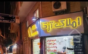 فروش‌ آپارتمان ۸۵ متری گلشهر ۳۲/طالقانی اول