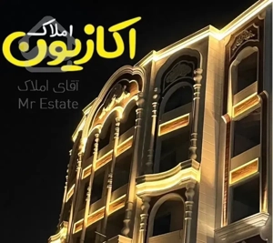 آپارتمان ۱۸۰متری ۳خواب فضل آباد،فدک،شهرک ولیعصر