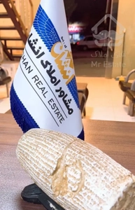 ۱۴۰ متری ۲ خوابه/ابن سینا