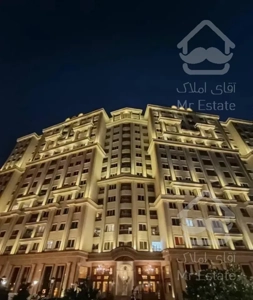 ** دفتر فروش انحصاری برج باغ رویایی برلیان**