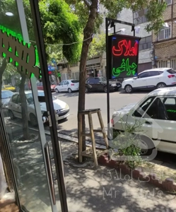 80 متری طبقه سوم با پارکینگ و انباری سندی