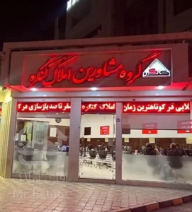 آپارتمان/۱خواب/ابونعیم/عروس پسند